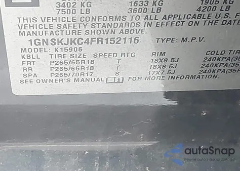 2015 Chevrolet Suburban 1500 Lt из США, поврежденный, VIN 1GNSKJKC4FR152116